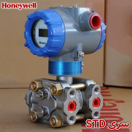 ترانسمیتر اختلاف فشار هانیول سری STD
